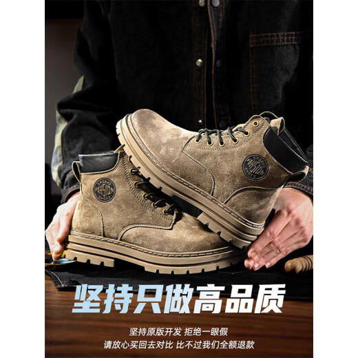 苏系男士马丁靴男2025夏季新款透气高帮工装男靴英伦风真皮上班雪地靴 卡其色【二层猪皮高品质】 45 男码（尺码偏大建议小一码）