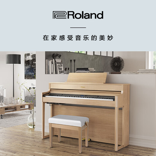 ROLAND HP702 Luxury Vertical Electric Piano 88 Key Homedero Hammer Heavy Adult Profesional Performance Performance Piano Charcoal Negro + taburetes de elevación gratis + Auriculares gratis