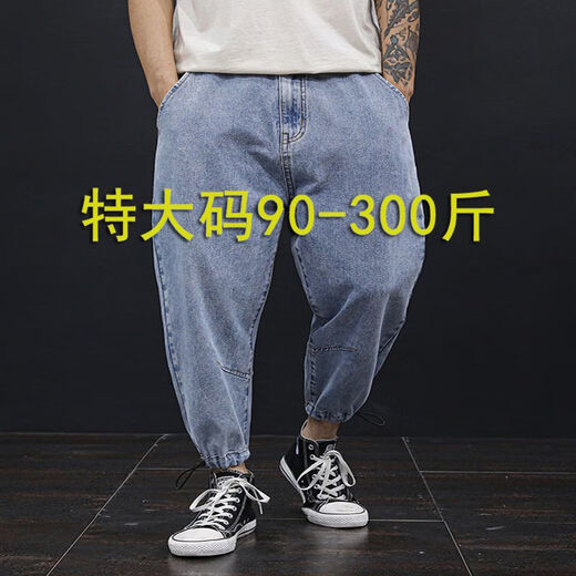 Cotton Meixuan Big Pantals épais jambes pour garçons jeans décontractés en vrac automne et hiver de taille extra-large jeans hommes plus gras et plus large 9902 Craves gris ceinture 28 adapté à 90-100 Jin [Jin est égal à 0,5 kg]