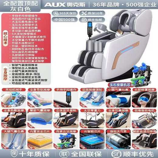 Oaks new massage chair for home full-body multi-functional fully automatic luxury space capsule smart massage for middle-aged and elderly people. Luxury model with gray color. Nationwide warranty + home delivery.
