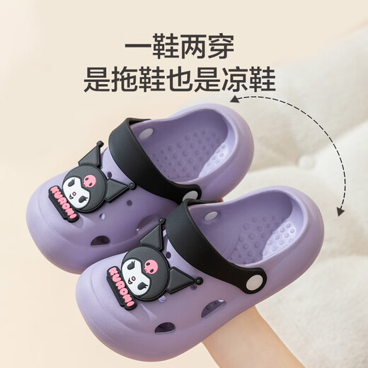 Made in Tokyo, Kulomi Children's Slippers Summer Men's Cave Shoes Girls Cartoon Bathing Infant Home Furnishing Purple 30-31