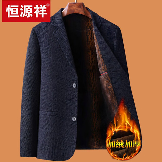 Hengyuanxiang Daddy Autumn and Winter Jacket más Traje de boda de mediana edad en terciopelo Men 50 años de edad de 60 años de edad 826 más algodón/negro y azul 165/s adecuado para 95 Jin [Jin iguala 0.5 kg] o menos