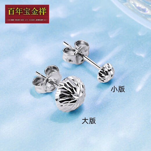 Centenary Baojinxiang Platinum PT950 Earrings Turned Mushroom Earrings Platinum Ear Hooks Platinum Earrings Decorated Women's Earrings Women's Earrings (Small Size) Approximately 1.0-1.2 Grams