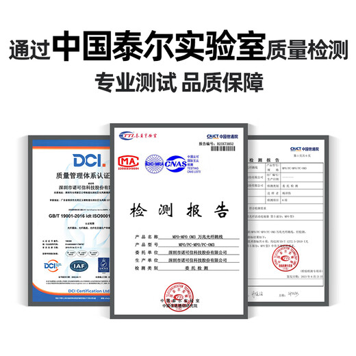 Nokoxin MPO-MPO Fiber Jumper Multimode 8 Core 12 Core OM3/OM4 Polaridad Compatible MTP 40G/100G JUMPER MPO-MPO Multimode 8 Core OM3 35 metros