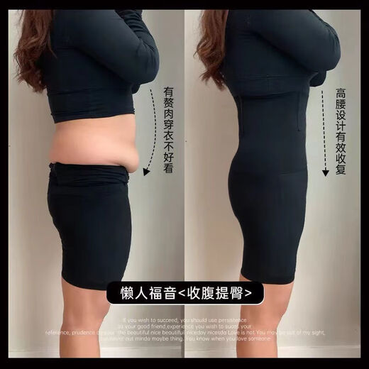 雪茜曼塑身裤女强力减小肚子产后高腰提臀裤无痕束腰美体收腹裤安全裤
