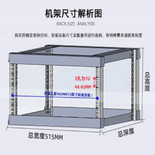 DIY简易开放式9U12U18U网络机柜话筒柜航空箱功放音响KTV设备机架 32U高1429MM(标配一个层板) 62x51x0cm
