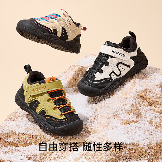 Carter Rabbit Boys' Sports Shoes Winter Children's Shoes Children's Running Shoes Girls Basketball Shoes Plus Velvet Warm Children's Shoes X4DF024