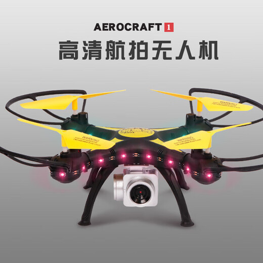 La aeronave controlado a distancia de drones para niños que juegan con energía y potencia espiritual, fotografía aérea de juguetes pequeños para niños de alta definición, quadcopter, versión de fotografía aérea de alto nivel de 34 luces, 4K más gafas de realidad virtual, versión dos eléctrica, 1 total tres baterías + batería de batería remota a distancia remota