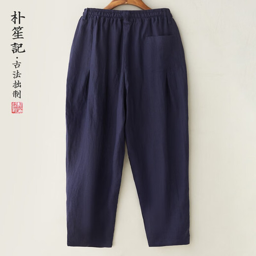 朴笙记纯亚麻哈伦裤透气简约大裆裤男国风复古休闲夏季薄款行云裤 藏青 2XL