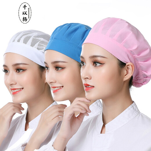Qian Yiyang Food Net Hat Anti-Hair Loss Work Hat Catering Special Anti-Oil Smoke Canteen Kitchen Breathable Chef Work Hat Women (Warehouse) Cloth Hat Elastic Style White One Size