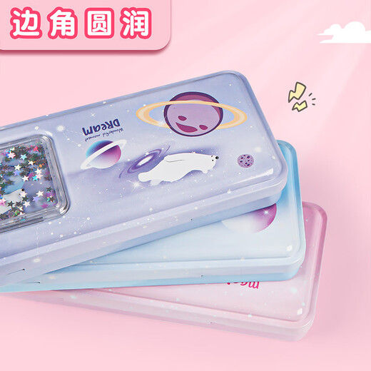Xunchenyi con mesa de fórmula de multiplicación rápida y caja de lata de doble capa Caja de papelería Caja de hierro de hierro caja de lápices de hierro Escuela primaria de kindergarten 724-29 Caja de lápiz de doble capa de cohete azul claro