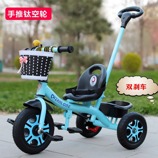 Qizhilong Children's Tricycle Bicycle Baby Child's Car Child's Car 1 à 6 ans Tricycle de Tricycle à pied Lightweight Trolley Titanium Air Wheel + Push Tige + Double Frein Rose