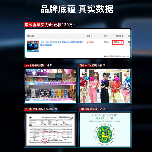 卡饰社CUE香球汽车香水空调出风口车内香薰替芯车载装饰品持久淡香车用 CA-11166-幽香味【2粒】替换装