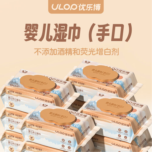 ULOP baby wipes, thickened and covered, newborn baby wipes, infant hand and mouth wipes, cotton soft wipes, stacked Lego building blocks (log color number stacked high solid wood)