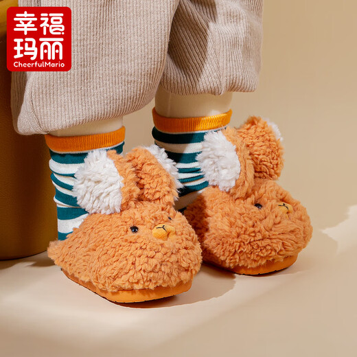 Cheerful Mario (Cheerful Mario) girls' cotton slippers autumn and winter children's cute rabbit plush slippers for boys and girls' winter home room baby cotton slippers