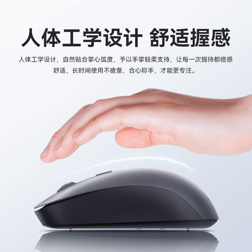 华为原装无线鼠标蓝牙双模商务办公便携MateBook1345DXPro笔记本电脑台式通用人体工程学 全新简装+无线双模鼠标WYN【深空灰】+鼠标垫