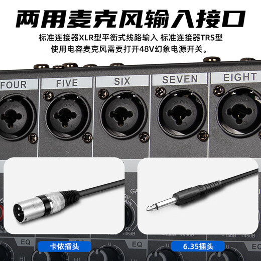 depusheng 得普声GT2调音台带功放一体机256种预设效果蓝牙USB无线播放大功率8路舞台演出婚庆会议家用乐队 500W+500W带功放调音台