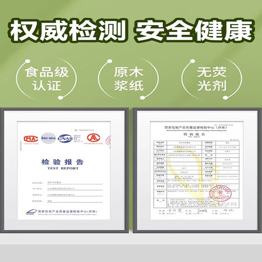 Non-stick steamer paper disposable oil paper steamed bun paper household bottom paper cage drawer paper food grade food grade 9cm steamer paper non-stick pan 200 pieces