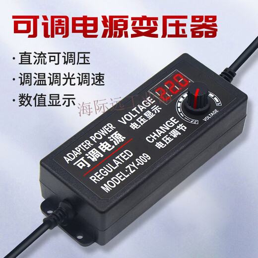 DC transformer adjustable 220V to 3v-12v24V36 adapter voltage regulating speed power supply with digital display 3-24V_2A with digital display + alligator clip cable_