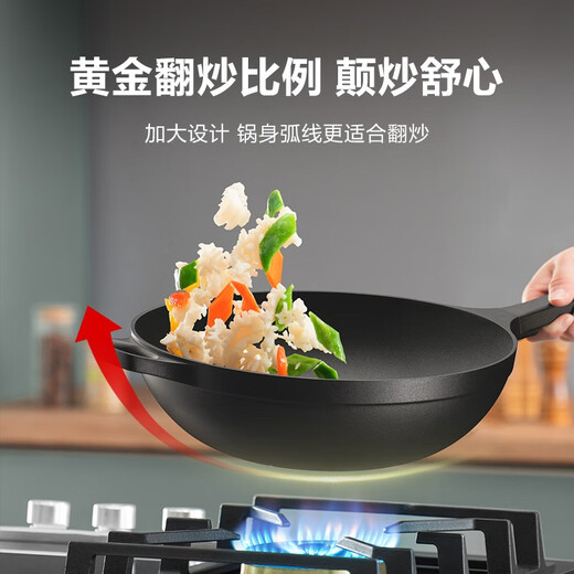 SUPOR Italian-style fire red dot cast aluminum wear-resistant no oil smoke non-stick wok 32cm wok EC32SAP01