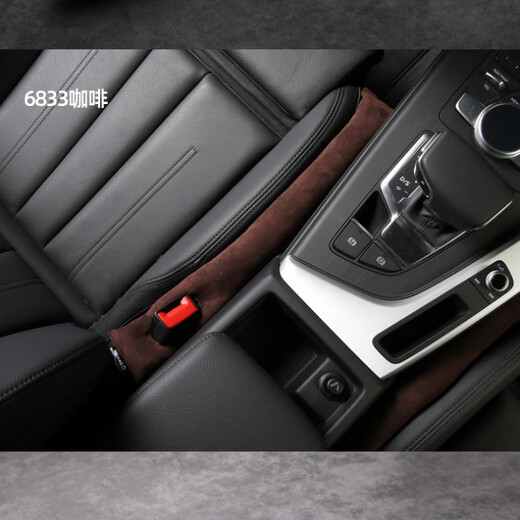 
Car seat gap plug leakage-proof strip plush car interior supplies seat edge seam strip leakage-proof clip plug leakage-proof clip joint black pair