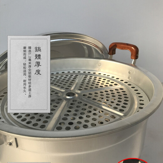Jiwen old-fashioned household aluminum steamer for steaming steamed buns, thickened aluminum pot for boiling water, double-layer large-capacity aluminum soup pot, multi-functional pot, extra thick double steaming sheet 40cm (suitable for more than 15 people) 40cm durable
