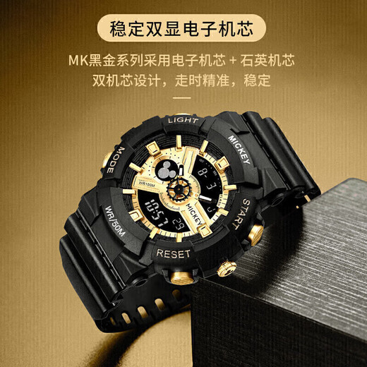 Disney watch male students sports trend waterproof junior high school students high school students teenagers MK-15052G