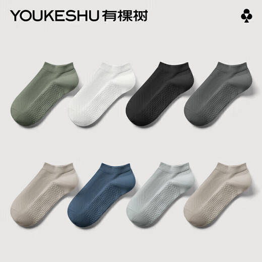 Youkeshu [small texture tube] socks for men's spring and summer pure cotton 7A antibacterial sweat-absorbing and breathable anti-odor anti-pilling casual short socks