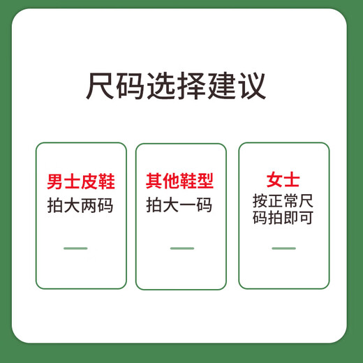 步云【9双】鞋垫男透气女千层布鞋垫手工棉布舒适皮鞋防臭运动鞋垫
