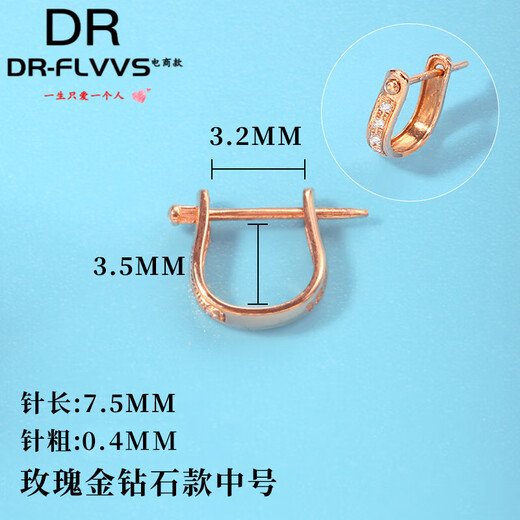 Fat Donglai same style 18k gold U-shaped buckle head buckle pendant buckle jade pendant accessories multi-purpose buckle buckle buckle jade buckle clip diamond medium size_K rose gold