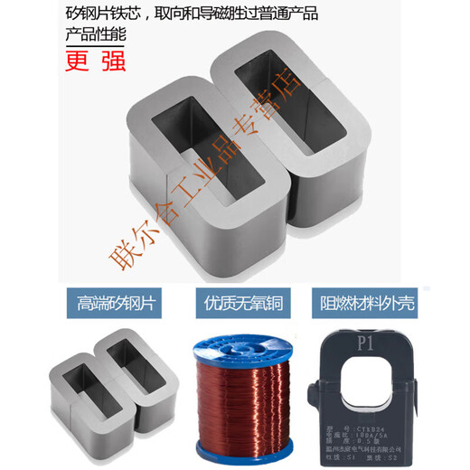 Open current transformer KCT36 three-phase small snap-in type 150/200 CT24 CT24 Ling 30A/5A