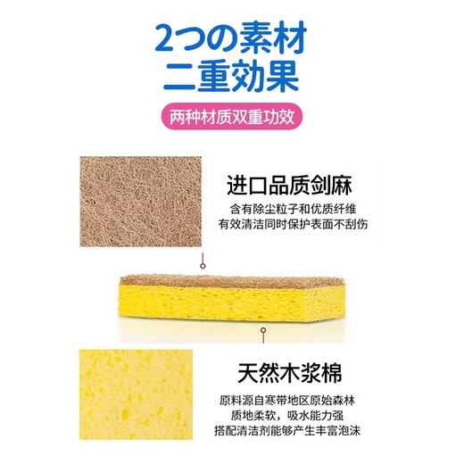 CONDOR Japanese natural wood pulp cotton scouring pad 4 pieces kitchen scouring pad dishwashing sponge brush pots and bowls are not easy to stain oil