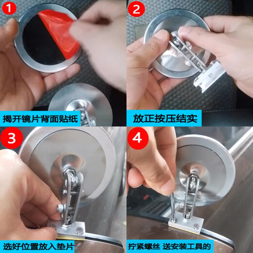 羽念汐汽车用品高清教练车辅助后视镜教练镜小圆镜倒车镜新捷达副镜上镜 3R镜片9.5CM没有镜架
