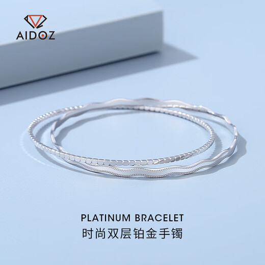 Aido diamond platinum bracelet for women, fashionable pt950 platinum double layer stacked wave bracelet, weight 17.10g, inner diameter 54mm