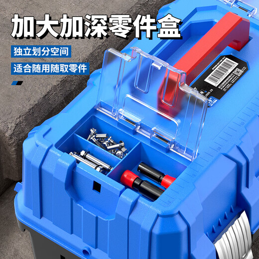 Otis three-layer folding tool box storage box household large-capacity car suitcase large multi-functional electrician repair box large folding three-layer tool box free parts box