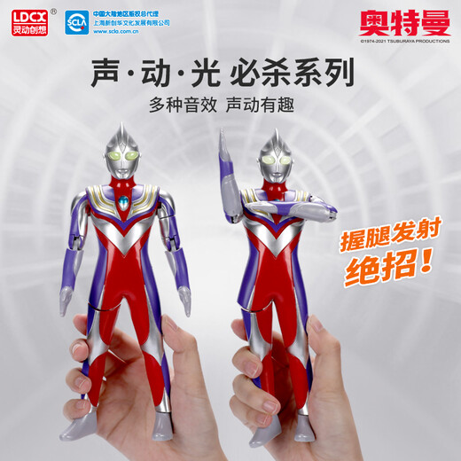 Smart Creative Genuine Ultraman Tiga Toy Boy and Child Sounding and Luminous Action Doll Hand-held Doll Birthday Gift