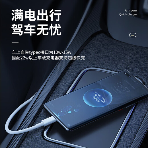 Aiyingzhe double-headed type-c data cable ctoc double-PD fast charging is suitable for ipad Huawei pura70 Xiaomi 14 Apple 15pro mobile phone car charging cable laptop car double-headed Type-C PD120W fast charging cable 1 pack 1 meter high-quality pure copper core free replacement for three years