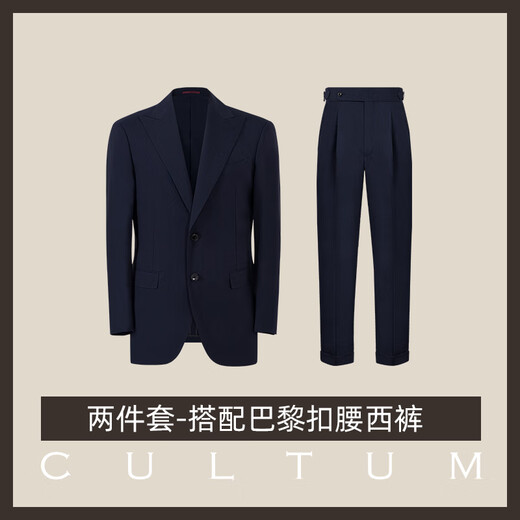 CULTUM machine washable suit suit for men, no ironing, anti-wrinkle peaked lapel single-breasted business formal commuter suit suit, navy blue two-piece set 180B /52B