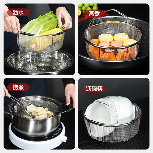 MAXCOOK full 304 stainless steel steaming rack, steaming tray, steamer, steamer basket, steamer rack, steaming vegetable rack, drain basket MCPJ5006