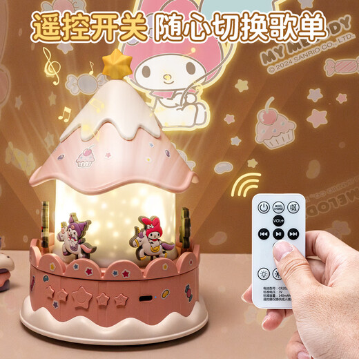 Kuromi Carousel Projector Light Night Light Toy Ornament Bluetooth Kulomi Sanrio Kindergeburtstagsgeschenk Frauen Frauen
