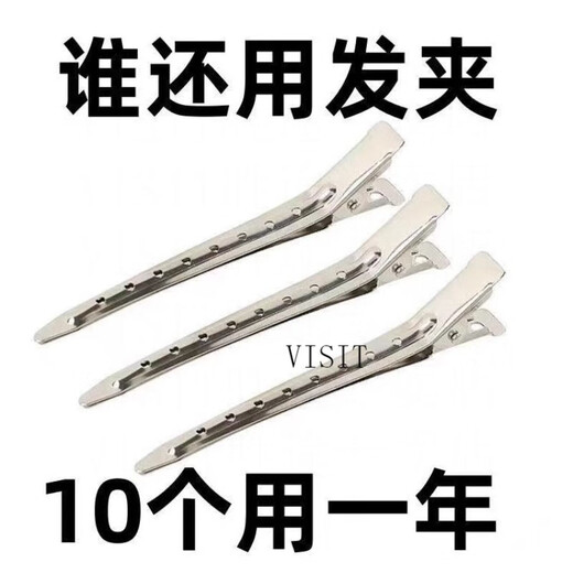 VISIT black U-shaped clip hair pin hair accessories photo studio hair clip large bold fixing tool U-shaped clip hair clip box K LW 50 pcs bag 6cm U-shaped clip