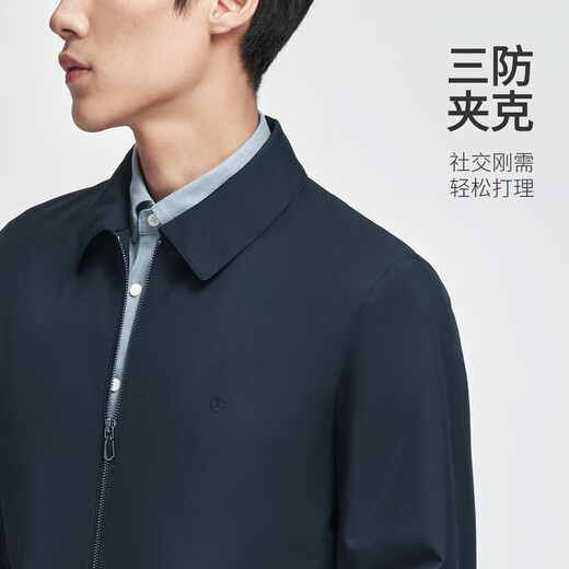 Goldlion Waterproof/Warm Velvet Feeling Autumn and Winter Jacket Men's Business Casual Lapel Jacket Executive Cadre Outerwear Lapel-Navy Blue 95Q1-EJSF17936904 M 170/88A Recommended 110-135Jin Jin equals 0.5 kg