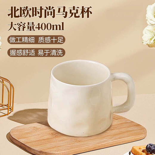 Edo cup mug home ceramic tea cup for tea high-looking creative large-capacity office drinking cup coffee cup