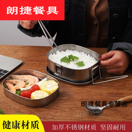 Murannuoer stainless steel dinner plate household practical exquisite stainless steel lunch box engraved rectangular thickened student canteen medium size divided into two parts