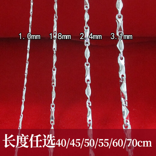 Luruo Yuanbao chain platinum necklace pt950 men's and women's clavicle sweater chain thickness long and short bag platinum light luxury niche trend 3.1mm wide 70cm long 28.5 grams