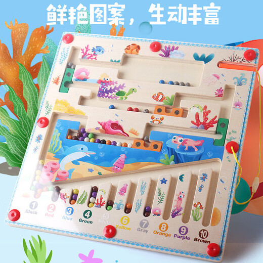 有品新款幼儿童木质颜色数字认知分类磁力机关迷宫儿童益智玩具4- 海盗寻宝-0.7kg