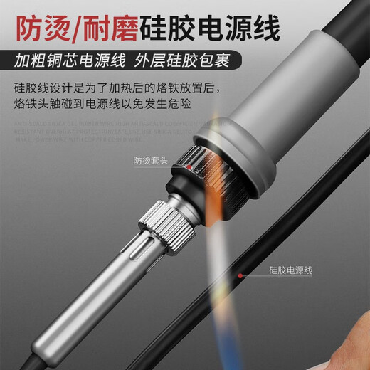 Arrizo electric soldering iron home repair soldering gun internal heating 60W temperature-adjustable digital display electric welding pen set soldering iron tip 60w temperature-adjustable constant temperature anti-static 4-piece set