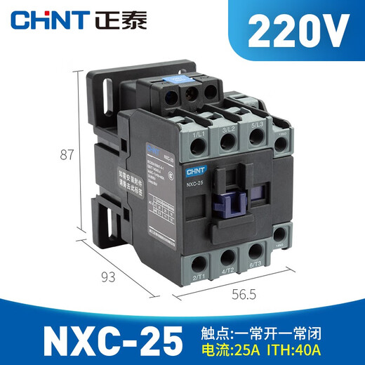 Chint NXC-25-220V AC-Schütz Kunlun-Serie Schütz