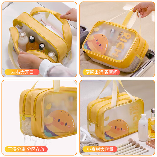 Bahainiao Travel Toilet Bag Dry and Wet Separated Swimming Bag Cosmetic Bag Large Capacity Men's and Women's Travel Storage Bath Bag