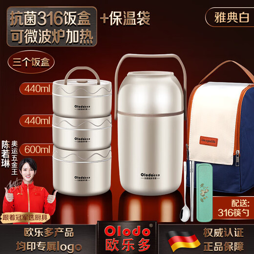 316 stainless steel lunch box for office workers and girls, high-looking multi-layer insulated lunch box with lunch box for microwave heating, elegant white, 316L steel + insulation bag + 316 meals